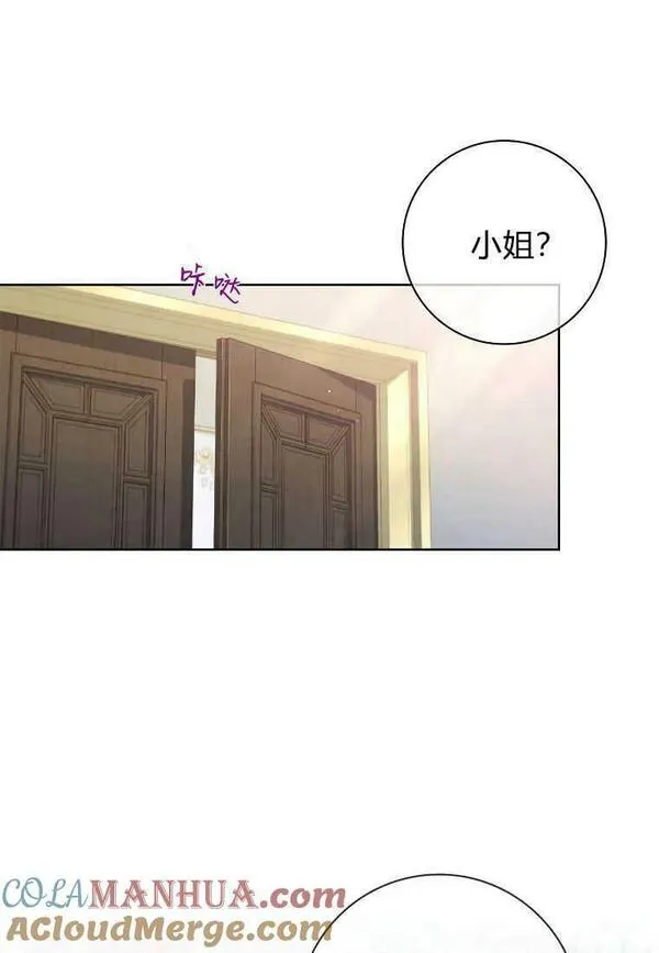 我的丈夫我的爱人菲律宾漫画,第42话19图