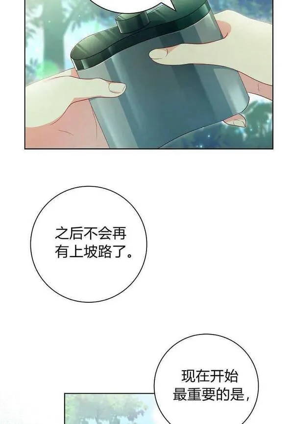 我的丈夫我的爱人菲律宾漫画,第42话42图