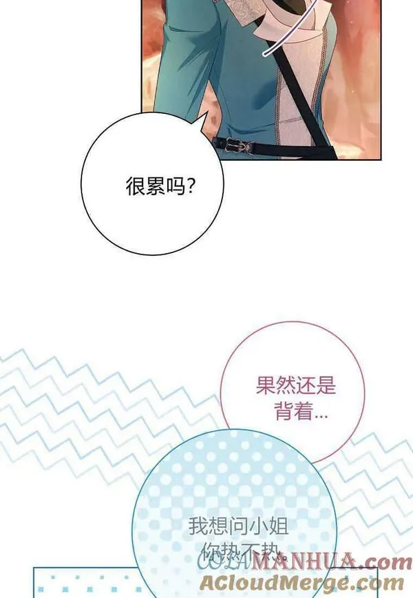 我的丈夫我的爱人菲律宾漫画,第42话52图