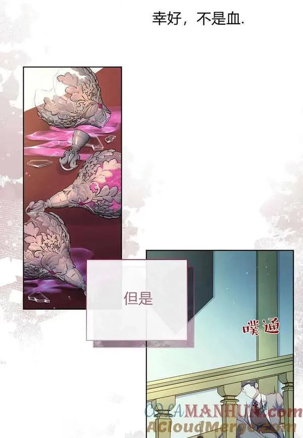 我的丈夫我的爱人菲律宾漫画,第43话70图