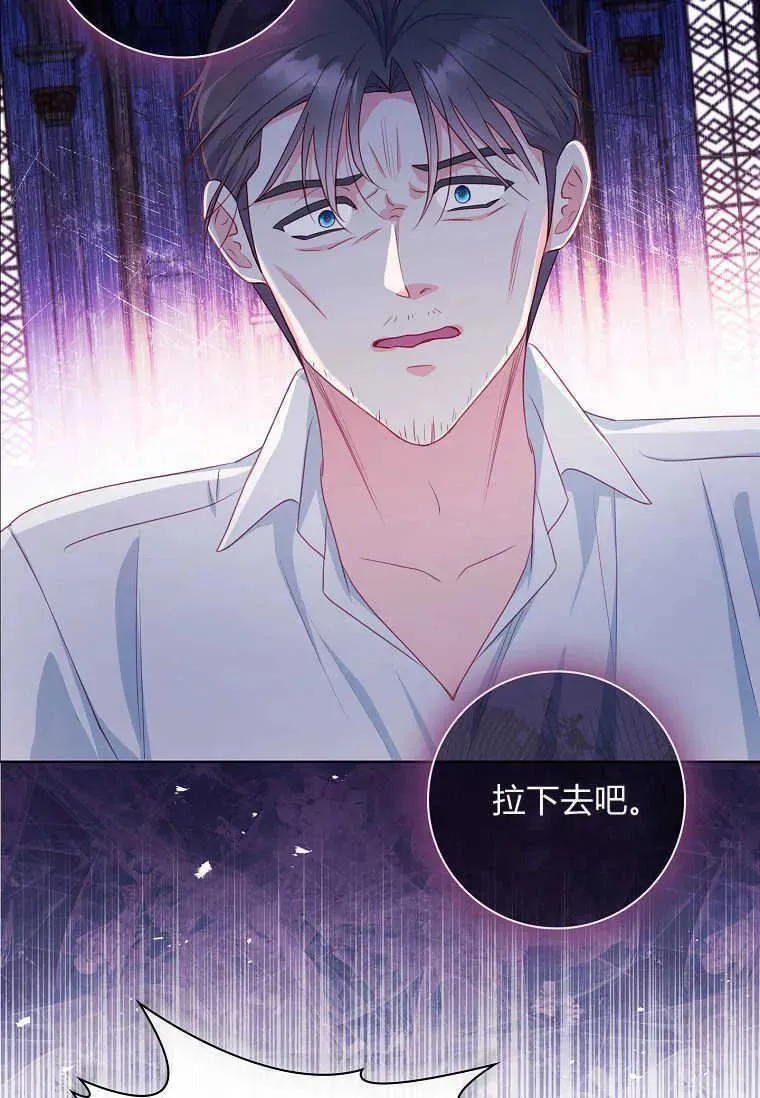 我的丈夫我的爱人菲律宾漫画,第45话26图