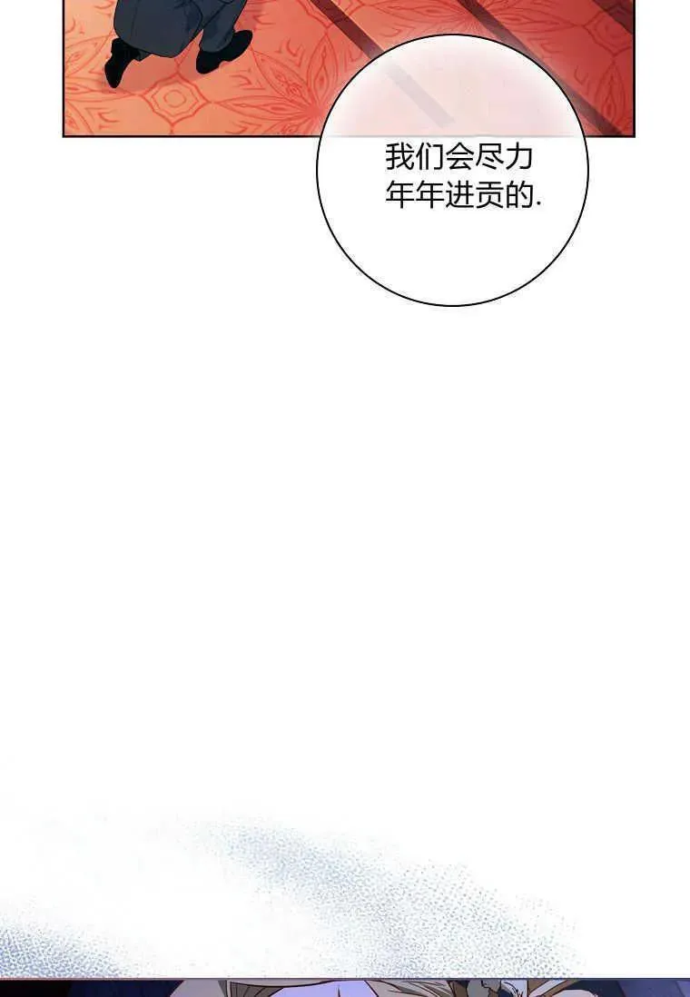 我的丈夫我的爱人菲律宾漫画,第45话50图