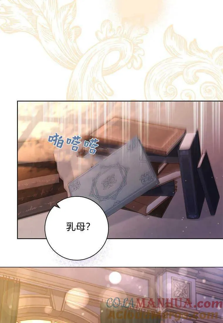 我的丈夫我的爱人菲律宾漫画,第46话76图