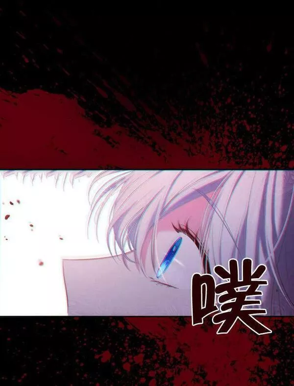 后宫游戏的女佣想辞职漫画,第01话167图