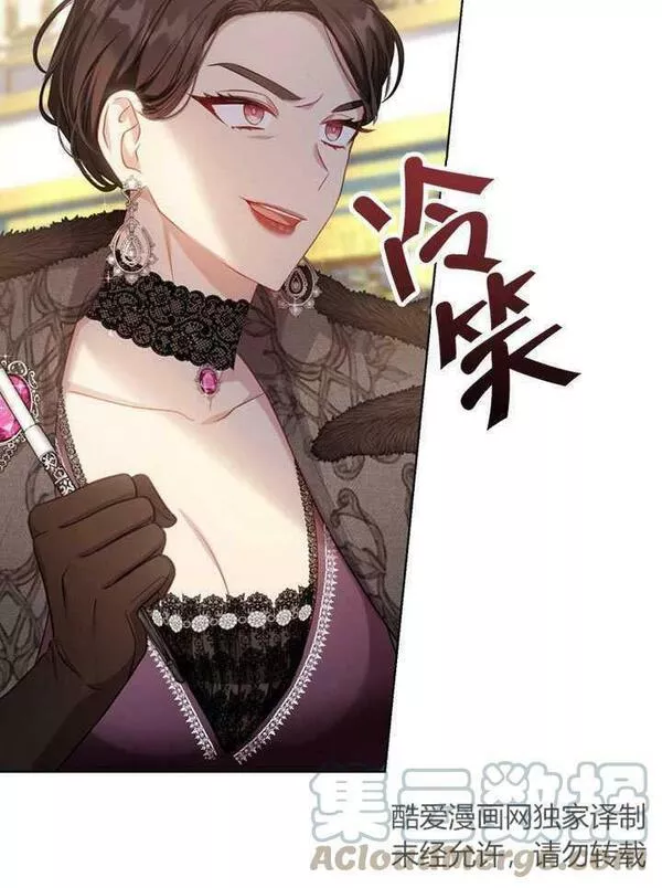 后宫游戏的女佣想辞职漫画,第07话89图