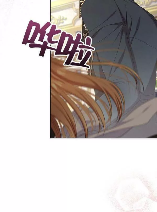 后宫游戏的女佣想辞职漫画,第08话104图