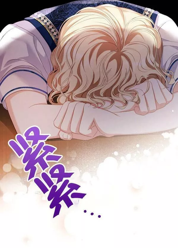 后宫游戏的女佣想辞职漫画,第10话46图