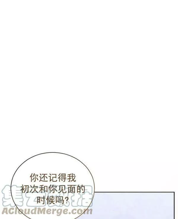 后宫游戏的女佣想辞职漫画,第11话101图