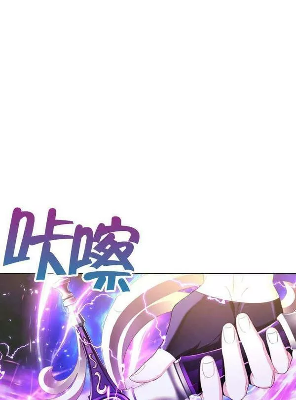 后宫游戏的女佣想辞职漫画,第12话47图