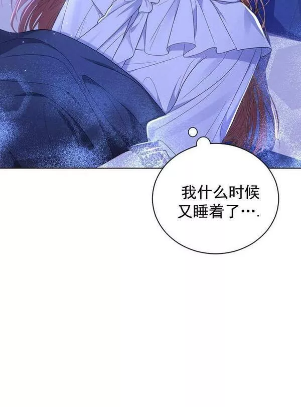 后宫游戏的女佣想辞职漫画,第12话88图