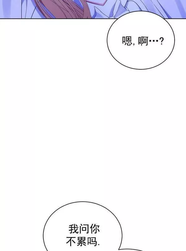 后宫游戏的女佣想辞职漫画,第13话22图