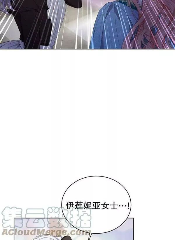 后宫游戏的女佣想辞职漫画,第15话101图