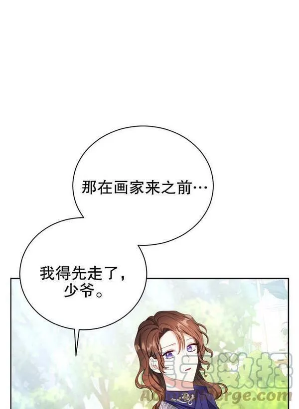 后宫游戏的女佣想辞职漫画,第17话113图