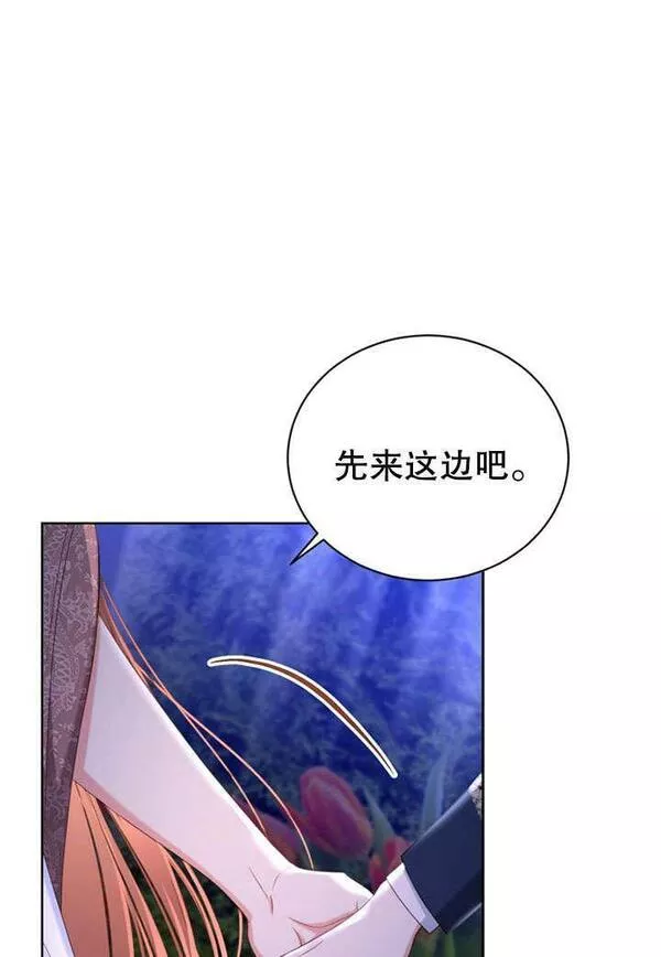 后宫游戏的女佣想辞职漫画,第20话78图