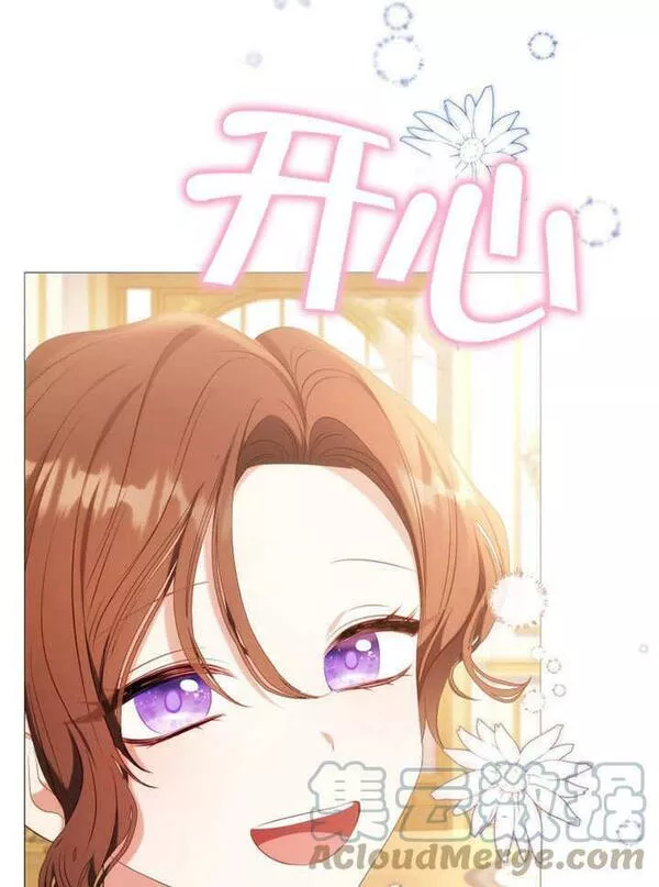 后宫游戏的女佣想辞职漫画,第26话73图