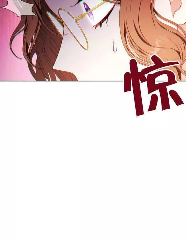 后宫游戏的女佣想辞职漫画,第26话108图