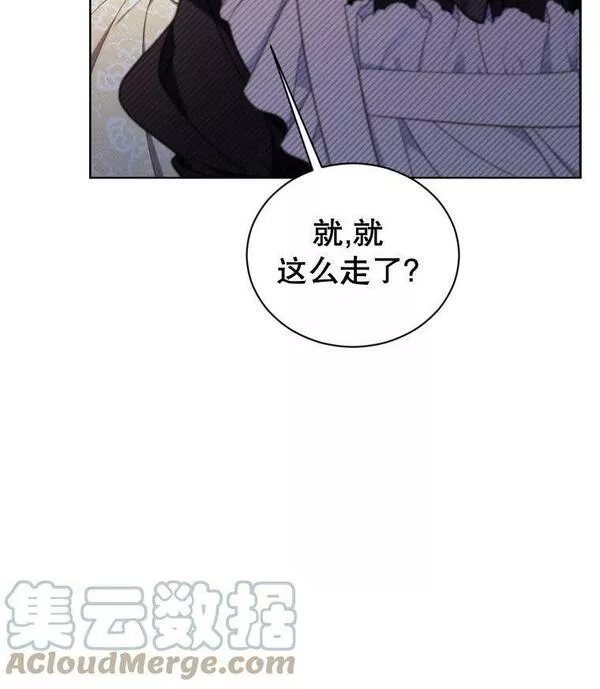 后宫游戏的女佣想辞职漫画,第29话101图