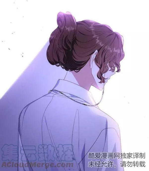 后宫游戏的女佣想辞职漫画,第29话97图