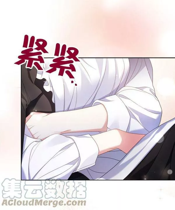 后宫游戏的女佣想辞职漫画,第29话33图