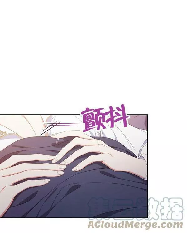 后宫游戏的女佣想辞职漫画,第29话1图