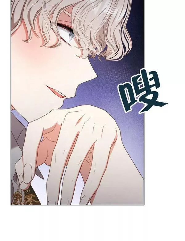 后宫游戏的女佣想辞职漫画,第31话54图