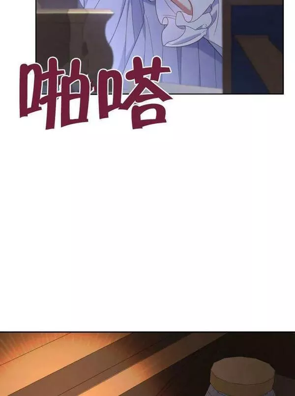 后宫游戏的女佣想辞职漫画,第32话78图