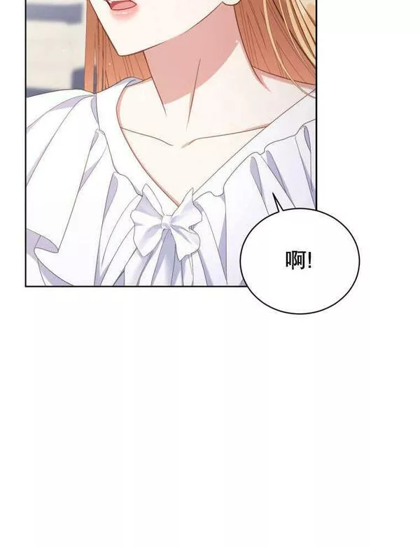 后宫游戏的女佣想辞职漫画,第33话43图