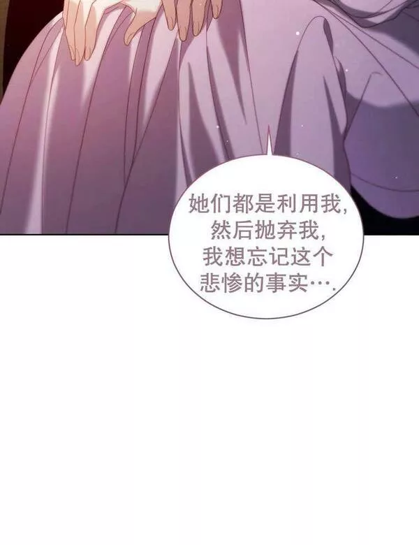 后宫游戏的女佣想辞职漫画,第33话92图