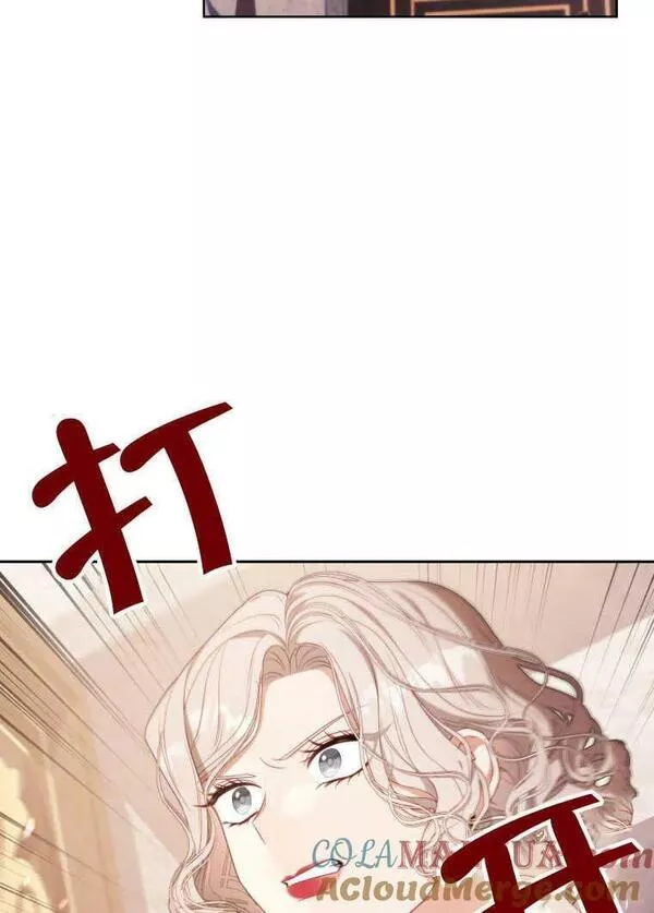 后宫游戏的女佣想辞职漫画,第34话37图