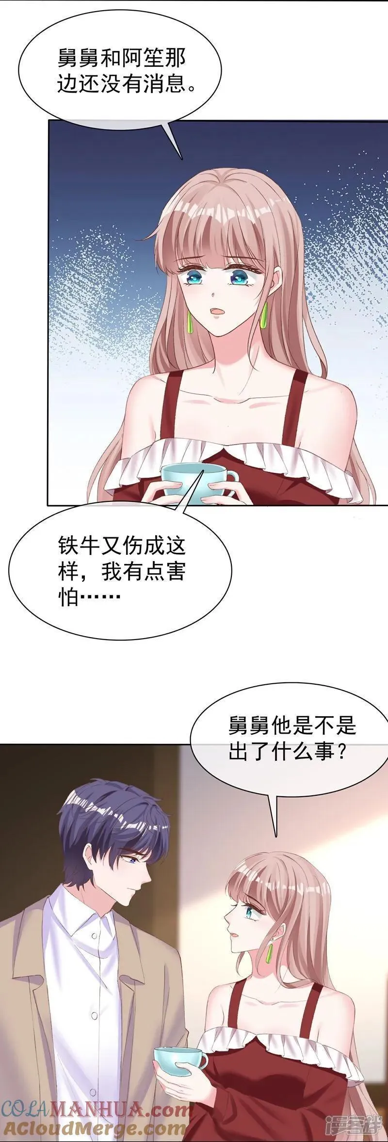 冰山总裁强宠婚漫画,第267话 发生了什么13图