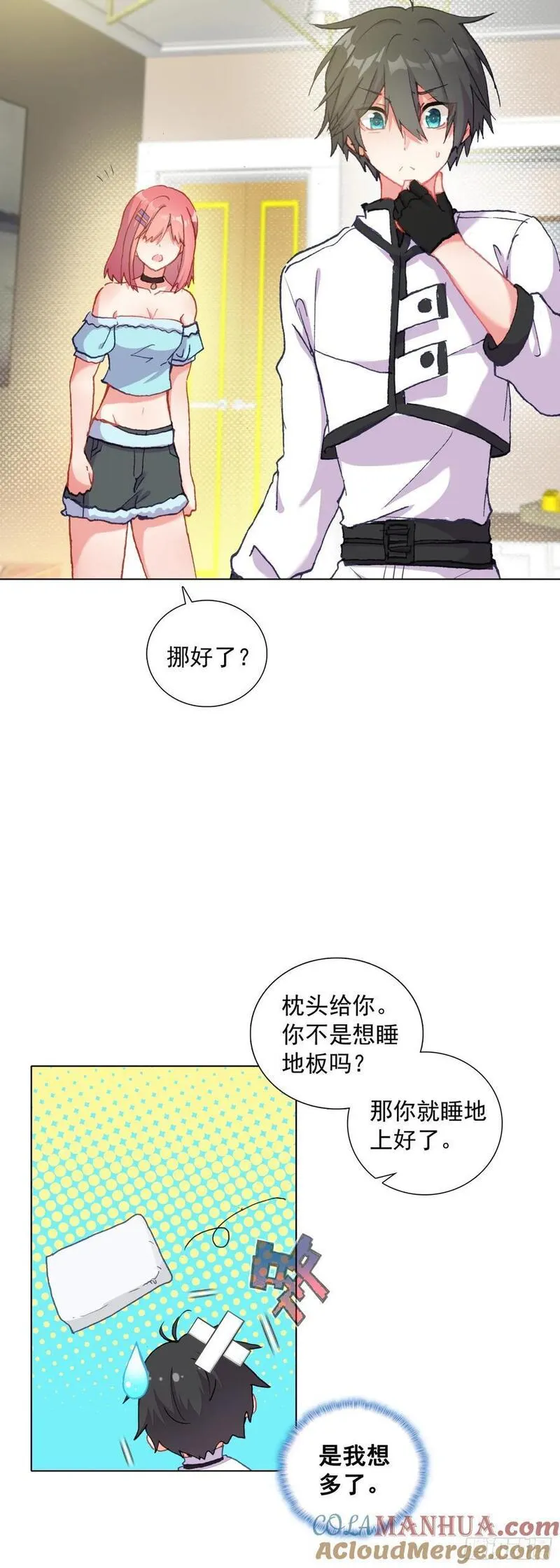 空速星痕有声小说漫画,81 分配房间25图