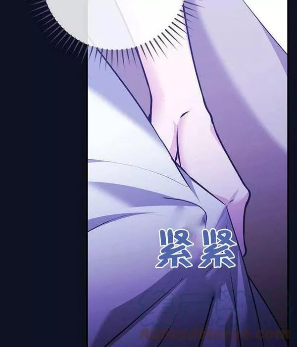 公爵家的暗黑小姐漫画,第21话101图