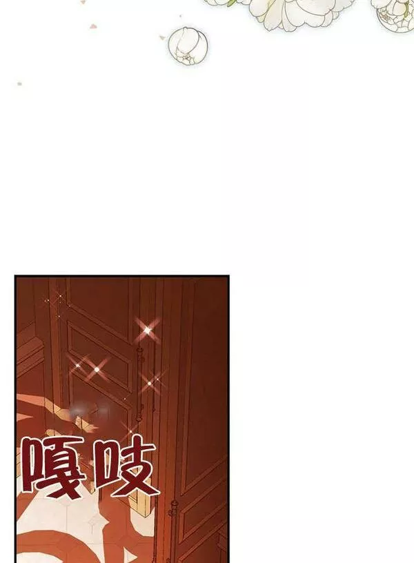 公爵家的暗黑小姐漫画,第21话55图