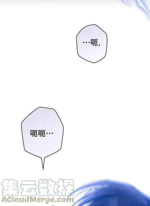 公爵家的暗黑小姐9漫画,第34话25图