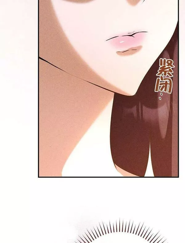 公爵家的暗黑小姐9漫画,第39话19图