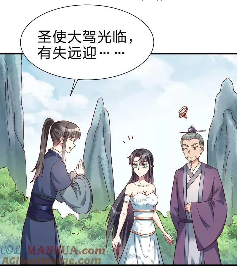 好感度刷满之后漫画,132 别睡！35图