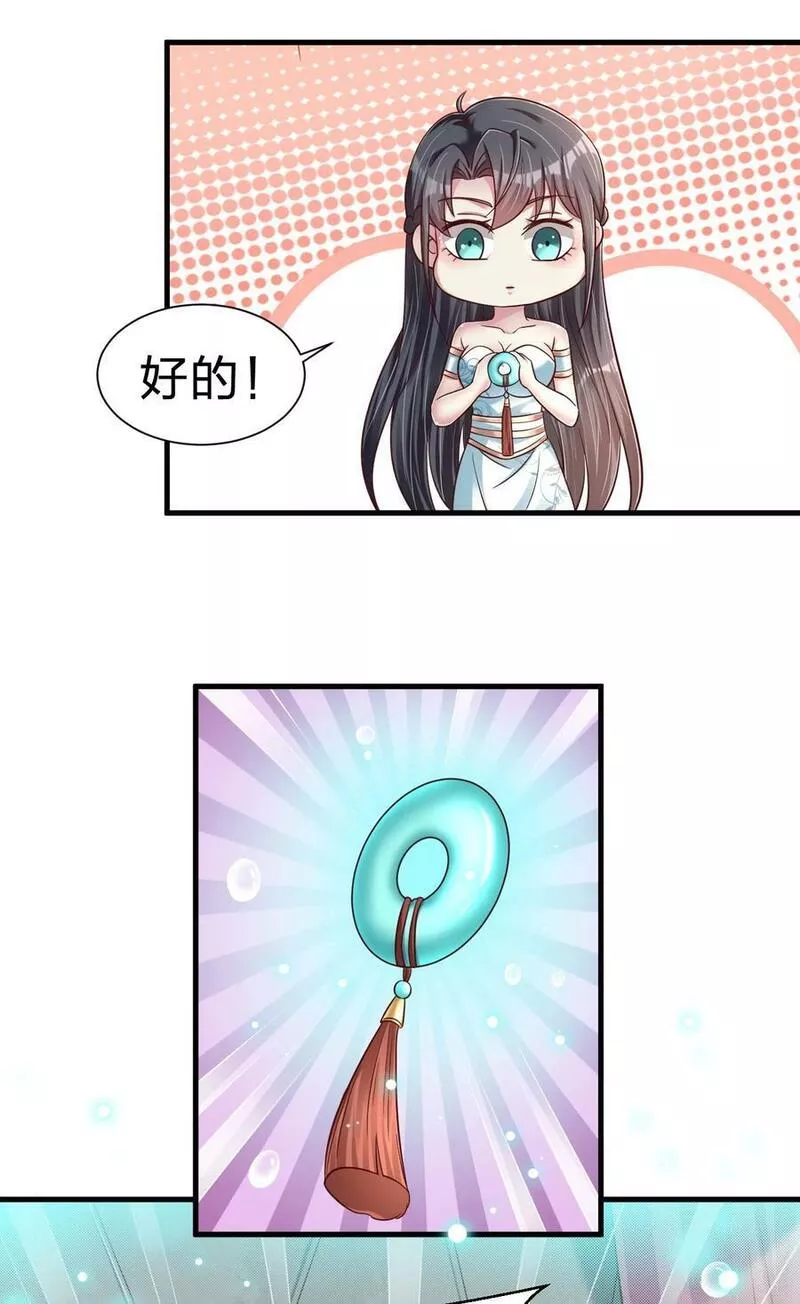 好感度刷满之后漫画,134 这是无间道吧14图