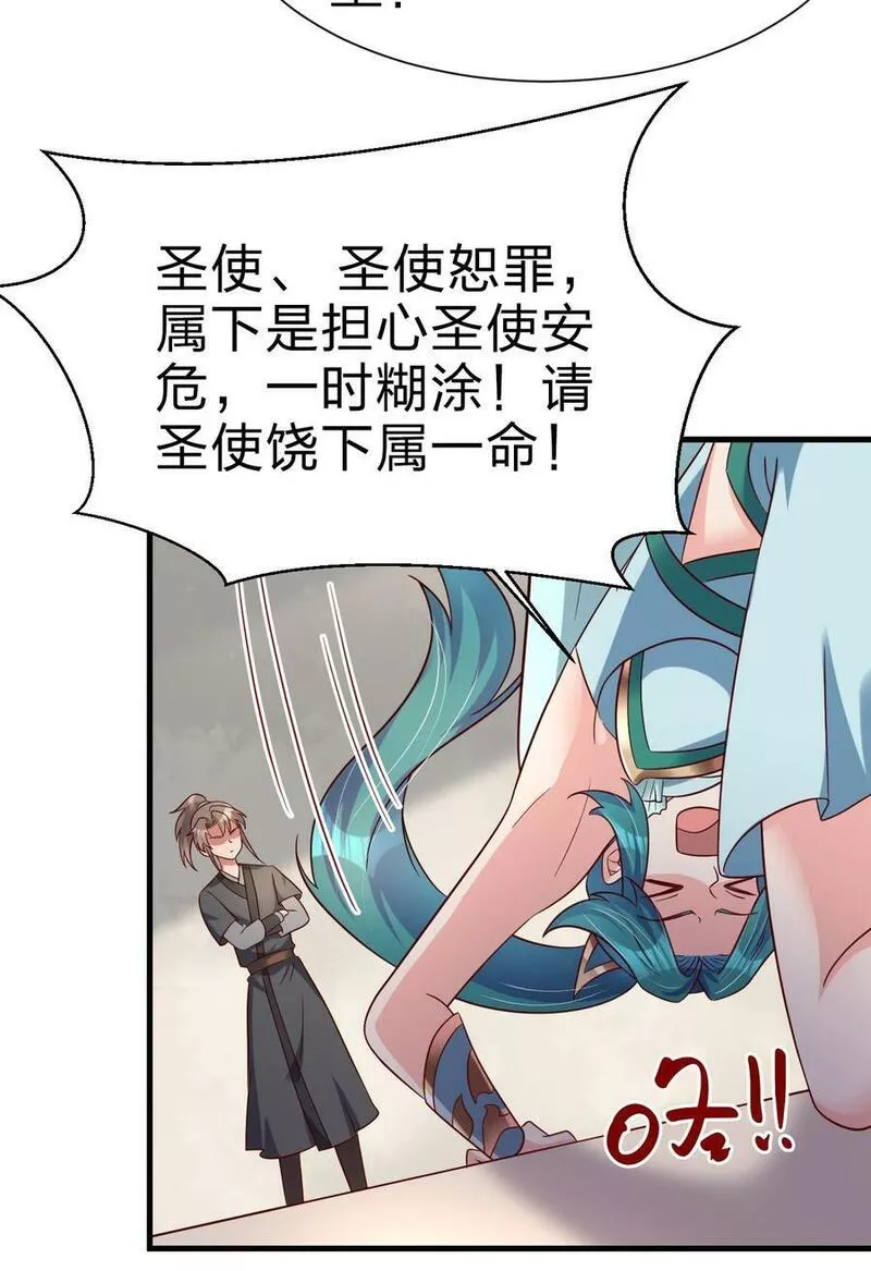 好感度刷满之后漫画,134 这是无间道吧34图