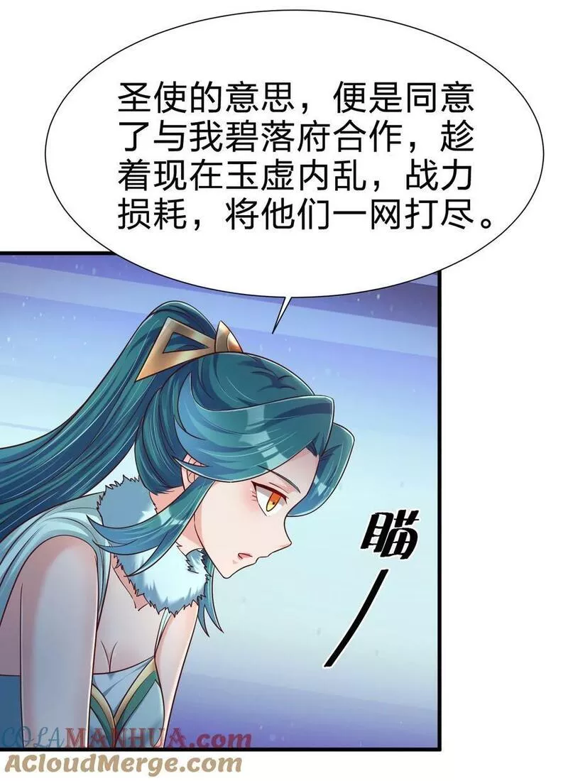 好感度刷满之后漫画,135 蠢萌23图