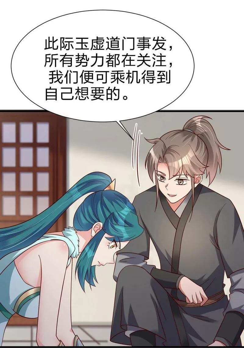 好感度刷满之后漫画,135 蠢萌40图