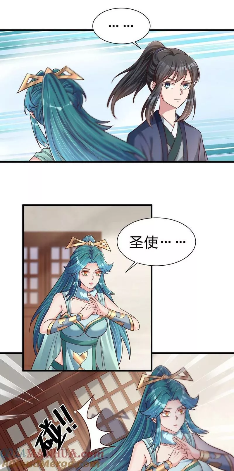 好感度刷满之后漫画,135 蠢萌7图