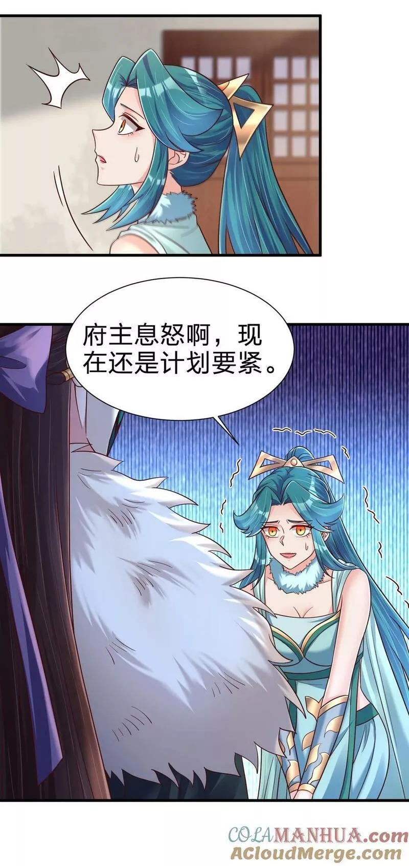 好感度刷满之后漫画,135 蠢萌9图