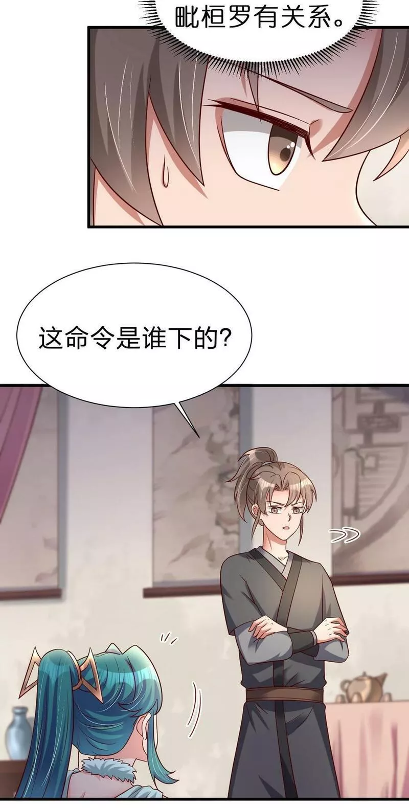 好感度刷满之后漫画,135 蠢萌34图