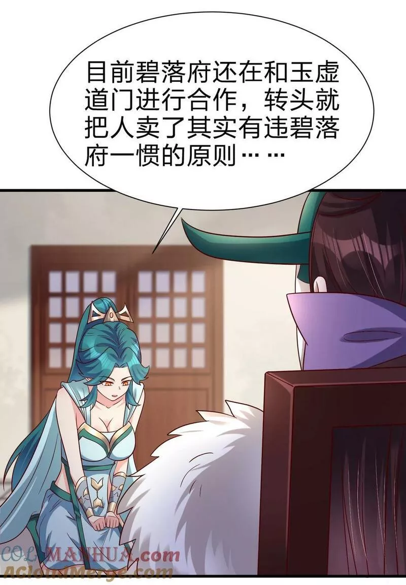 好感度刷满之后漫画,135 蠢萌27图