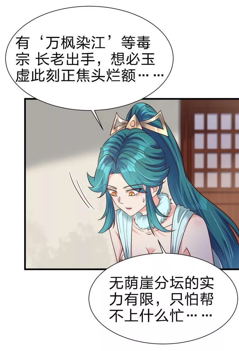 好感度刷满之后漫画,135 蠢萌26图