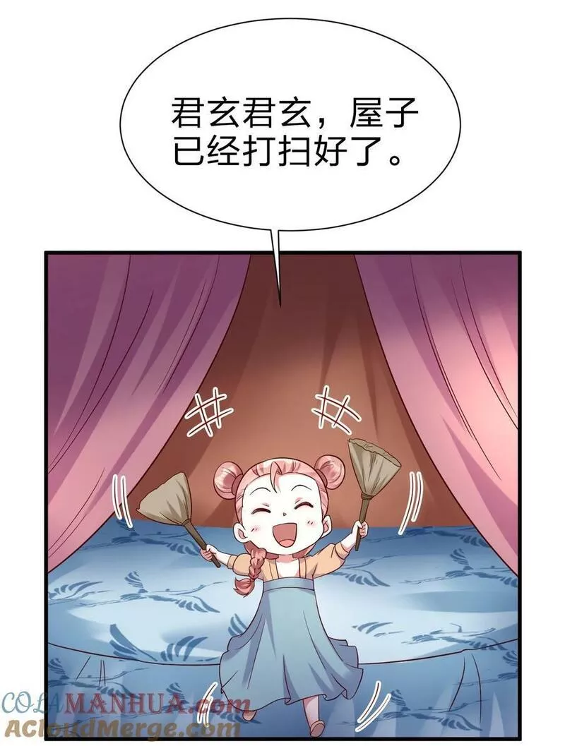 好感度刷满之后漫画,136 蠢萌37图