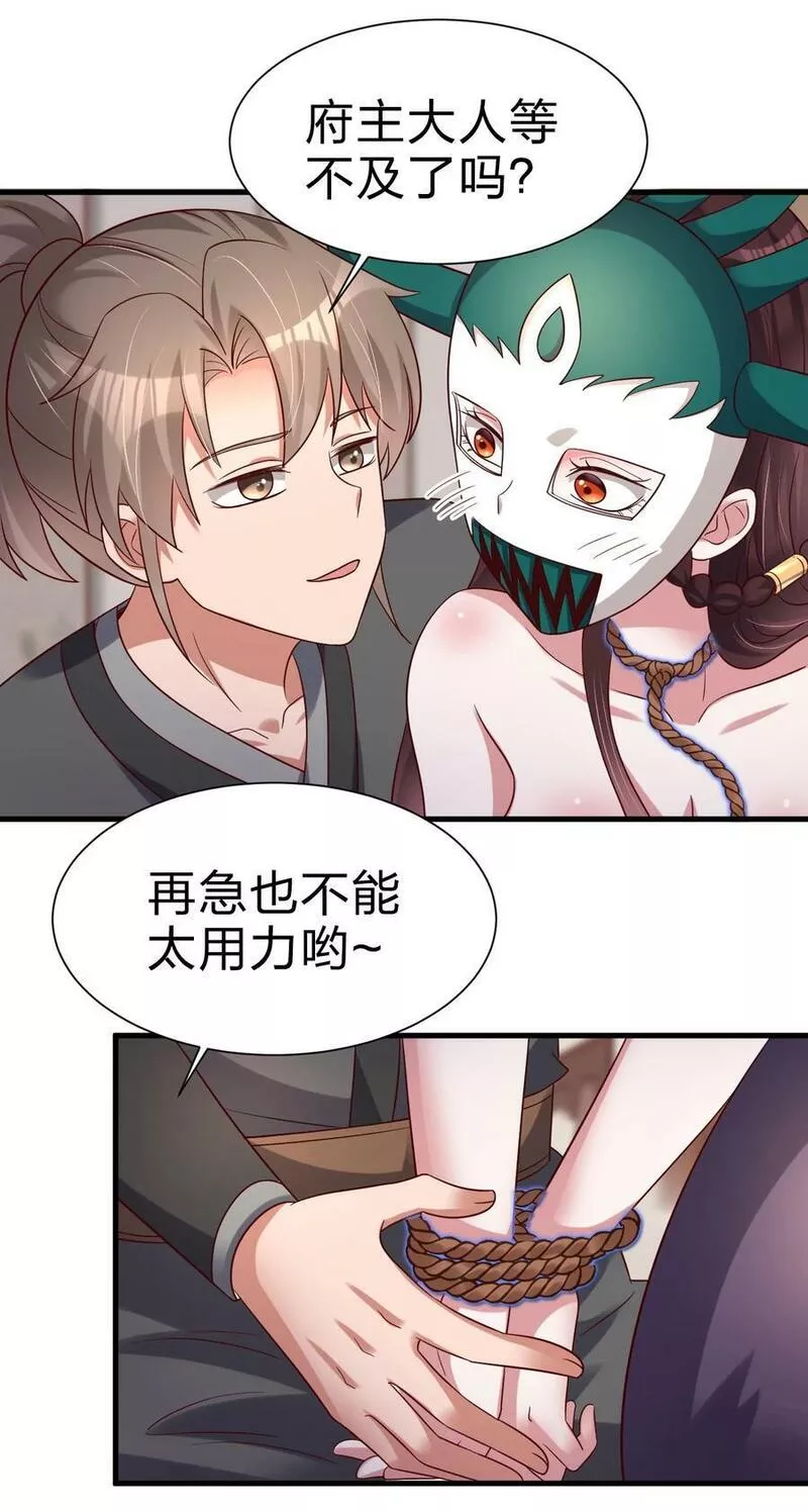 好感度刷满之后漫画,136 蠢萌36图