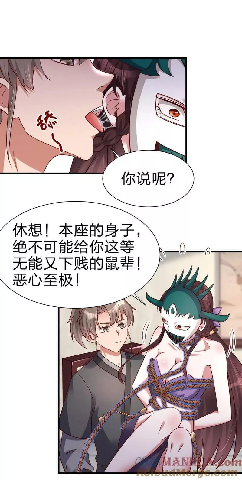 好感度刷满之后漫画,136 蠢萌29图