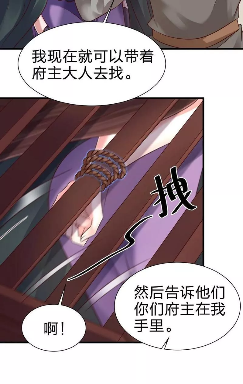 好感度刷满之后漫画,136 蠢萌18图