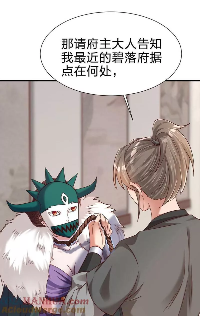 好感度刷满之后漫画,136 蠢萌17图